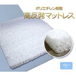 高反発マットレス シングル 90cm×190cm 4cm厚 カバーなし かため
