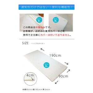 高反発マットレス シングル 90cm×190c...の詳細画像5