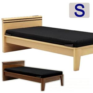 ベッド シングルベッド すのこベッド 北欧 ベッドフレームのみ 木製 コンセント付き｜kaguzanmai01