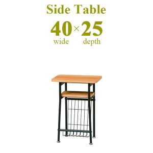 テーブル サイドテーブル 幅40cm  【代引き不可】｜kaguzanmai01