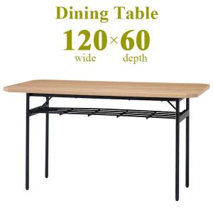 ダイニングテーブル リビング LDテーブル テーブル 幅120cm 【代引き不可】｜kaguzanmai01