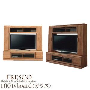 テレビ台 テレビボード ハイタイプ 幅160cm 北欧ミッドセンチュリー(開梱設置無料)｜kaguzanmai01