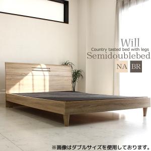 ベッド セミダブルベッド フレーム 格安 安い 木製 ダメージ加工 カントリー 北欧 フレームのみ｜kaguzanmai01