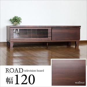 テレビ台 テレビボード 幅120cm 完成品 木製 和風 モダン 日本製 ローボード｜kaguzanmai01