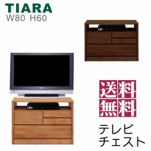 ハイタイプテレビ台 テレビチェスト テレビボード 完成品 幅80cm 日本製｜kaguzanmai01