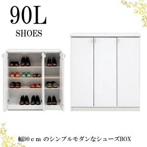 下駄箱 シューズボックス 完成品 幅90cm 玄関収納｜kaguzanmai01