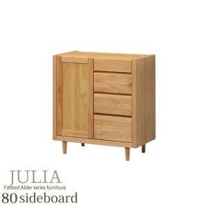 大川家具 リビング収納 キャビネット 収納 80cm 脚付き 大川家具 リビング収納 キャビネット 収納 80cm 脚付き
