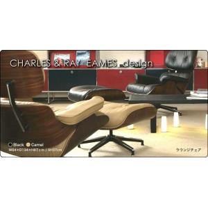 ウォーレン・プラットナー プラットナーチェア : KAGZ - 通販 - Yahoo