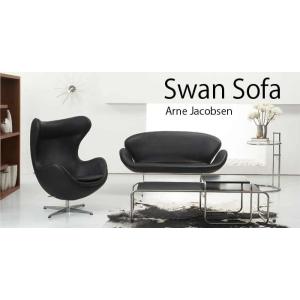 ARNE JACOBSEN（アルネ ヤコブセン） スワンソファ (レザークッション