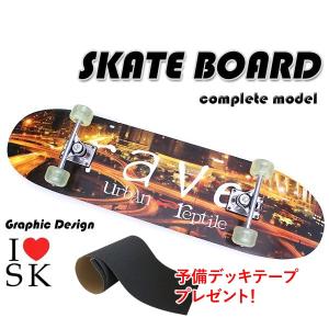 スケートボード コンプリートセット SK014 入門 初心者 サーフィンの練習やセカンドボード 予備デッキテーププレゼント！｜kagz