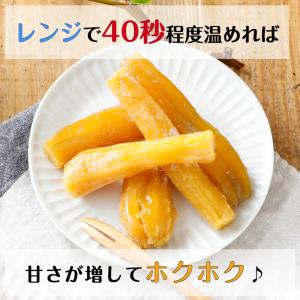干し芋 訳あり 茨城 丸干し 紅はるか 国産 ...の詳細画像4