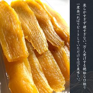 干し芋 茨城 紅はるか 国産 黄金干し芋 干し...の詳細画像5