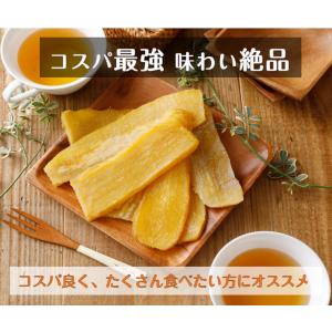 干し芋 国産 訳あり 紅はるか 800g 黄金...の詳細画像1
