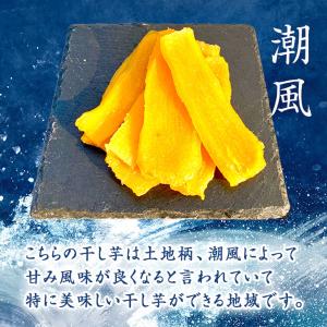 干し芋 国産 訳あり 紅はるか 800g 黄金...の詳細画像5