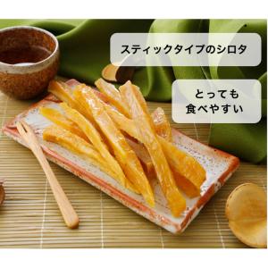 干し芋 訳あり 茨城 紅はるか 国産 スティッ...の詳細画像1