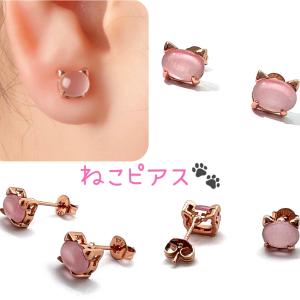 Port（ポート） ピアス ビジューアイ キャット ピアス / 猫