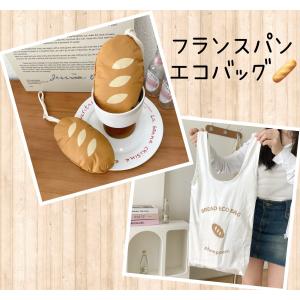 オフィシャルショップ限定】 ドラゴンクエスト スライム エコバッグ