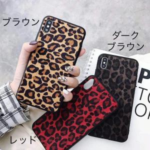 iPhoneケース X XS XSMax XR ヒョウ柄 レオパード柄 綿毛 TPU