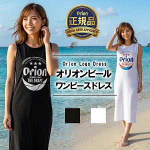 オリオンビール Tシャツ ワンピース レディース Aライン ノースリーブ 沖縄 旅行 グッズ お土産 リゾート 部屋着 パジャマ 涼しい かわいい ビッグロゴ 黒 …