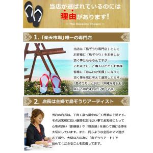 ビーチサンダル 島ぞうり メンズ レディース ...の詳細画像5