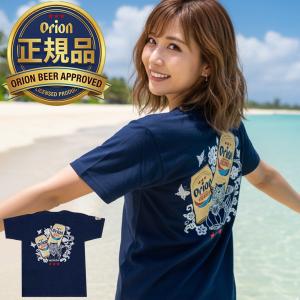 オリオンビール tシャツ シーサー 紺 ネイビー 天竺素材で着心地抜群 メンズ レディース 沖縄 お土産 グッズ 正規品 M L XL XXL 沖縄旅行 送料無料