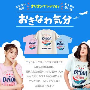 オリオンビール tシャツ 正規品 S M L ...の詳細画像1