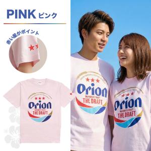 オリオンビール tシャツ 正規品 S M L ...の詳細画像5