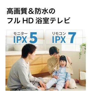 お取り寄せ 16MBTW+ mirarel 浴...の詳細画像3