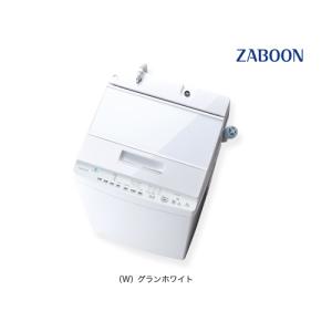東芝 全自動洗濯機 8kg AW-8D9-W グランホワイト ZABOON ザブーン DDインバーター
