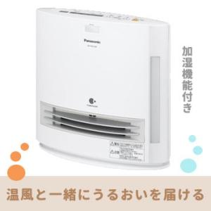 パナソニック 加湿機能付きセラミックファンヒーター DS-FKX1205-W ホワイト 即納