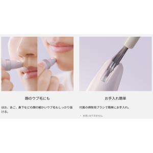 ES-EF10-V パナソニック 電動眉毛抜き...の詳細画像1