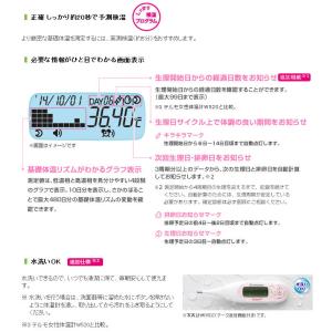 即納 テルモ WOMAN℃ 女性体温計 ET-...の詳細画像1