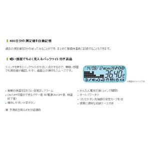 即納 テルモ WOMAN℃ 女性体温計 ET-...の詳細画像2