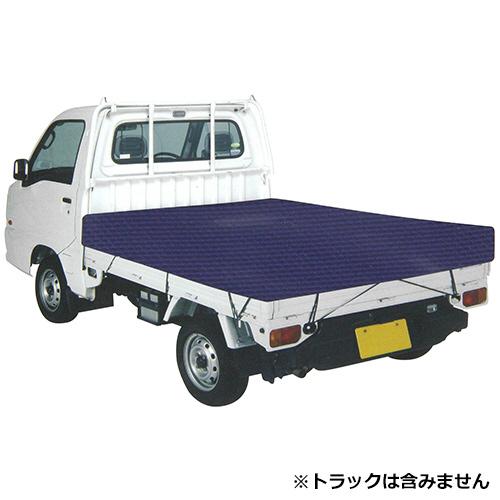 ●藤原産業 SK11 軽トラックシート 彩色 SKS-C1921BL お取り寄せ