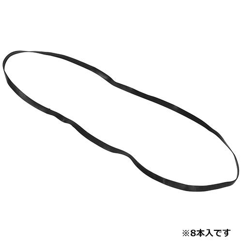 ●藤原産業 SK11 ゴムバンド リング 8本入 SKG-E1890B お取り寄せ