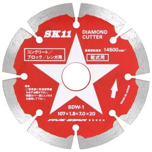 藤原産業 SK11 ダイヤモンドカッター SDW-1 お取り寄せ｜kahoo