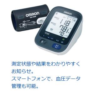 オムロン 血圧計 上腕式血圧計 HEM-7511T