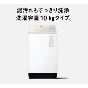 パナソニック 洗濯機 洗濯10kg 縦型 上開き FAシリーズ 全自動洗濯機