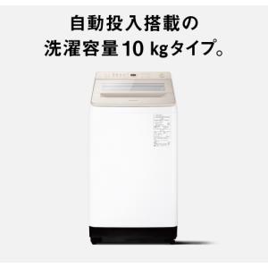 Panasonic NA-FA 10H2J 10kg洗濯機 パナソニック 全自動洗濯機 洗濯10.0kg 簡易乾燥 幅59.9cm 自動投入