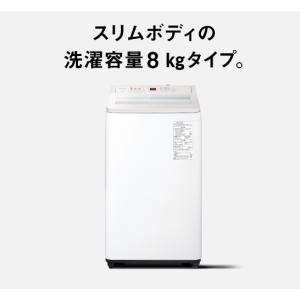 Panasonic（パナソニック） 全自動洗濯機 8.0kg ホワイト NA-FA8H6-W