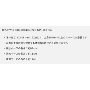 <家財/ドラム式>NA-LX125...の詳細画像2