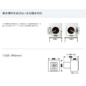 パナソニック 電気衣類乾燥機 6kg NH-D...の詳細画像4