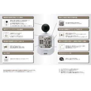 即納 ドリテック 時計付黒球熱中症計 O-706WTの詳細画像2