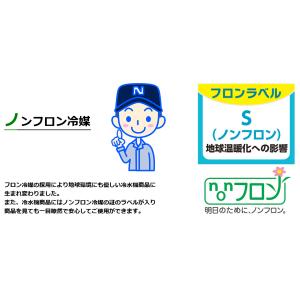 西山工業 ウォータークーラー 水道直結式 自動...の詳細画像1