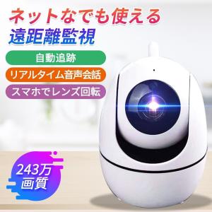 ペット見守りカメラ Wifiなし ベビーモニター の商品一覧 ベビー用セーフティグッズ ベビー キッズ マタニティ 通販 Yahoo ショッピング