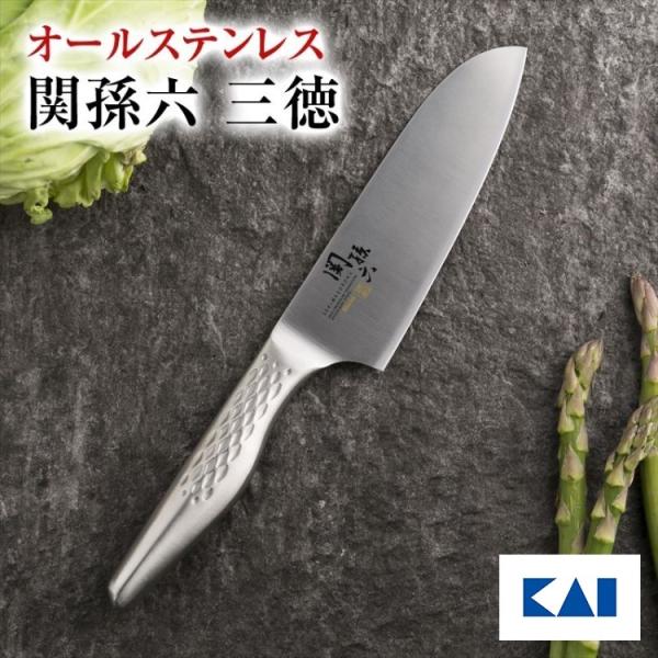 包丁 三徳包丁 三徳 貝印 匠創 小三徳包丁 145mm ギフト プレゼント 贈り物