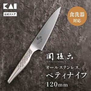 ペティナイフ 13.5cm PISCES オールステンレス 日本製 （ 包丁 果物