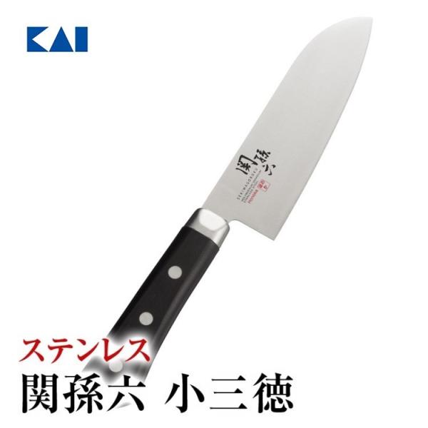 包丁 145mm ステンレス 食洗器 対応 貝印 関孫六 ほのか 三徳包丁 肉 魚 キッチン 実用的...