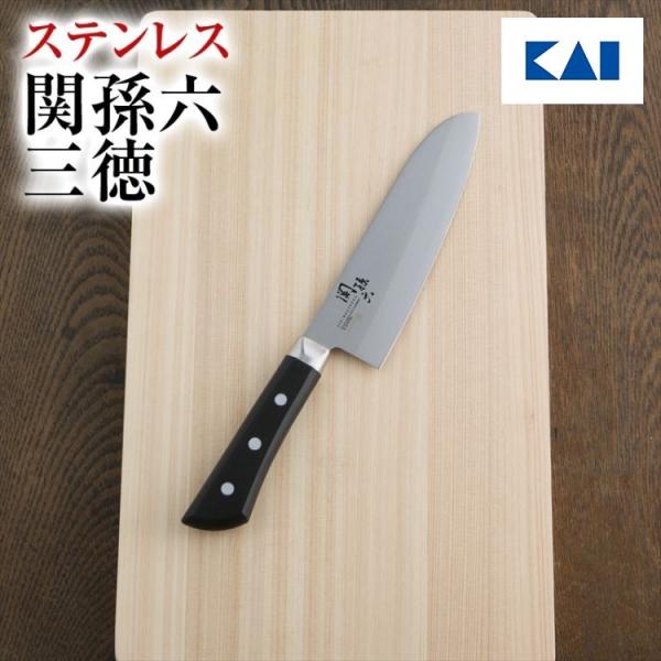 包丁 三徳包丁 三徳 貝印 関孫六 茜 165mm ギフト プレゼント 贈り物