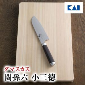 関孫六 貝印 ダマスカス 包丁 3本セット (三徳包丁 刃渡り16.5cm